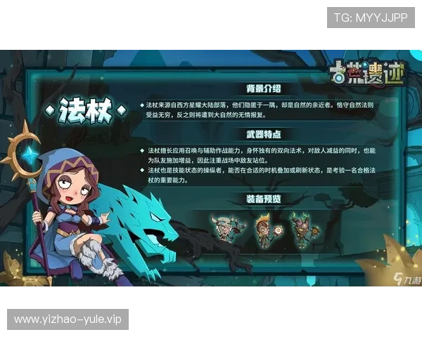 九游娱乐官网网页版安全保障措施全面解析，确保玩家游戏环境的安全与公平