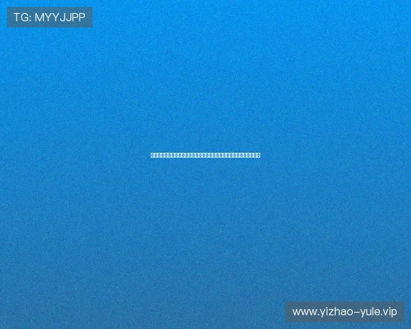 阿尔及利亚与奥地利在世界杯中的对决：比赛走势、关键球员及预测分析